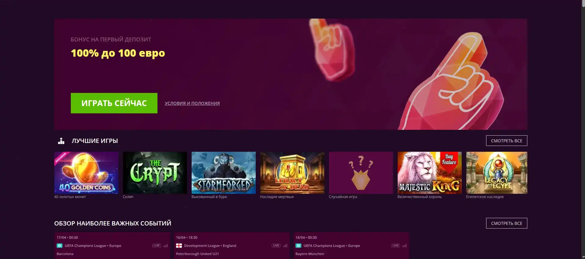 7k casino мобильная версия и платежи